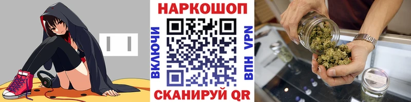 Где купить наркоту Ветлуга COCAIN  Марихуана  АМФЕТАМИН  ГАШ  МЕФ  APVP 