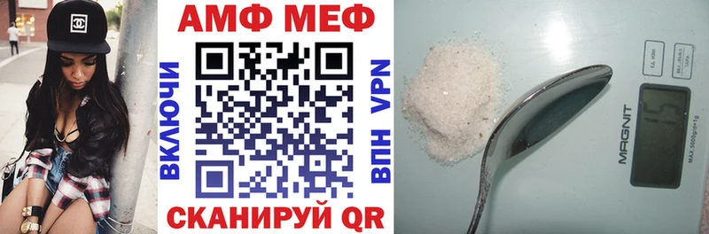 Амфетамин Premium  Ветлуга 