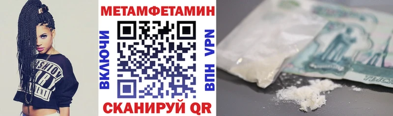 АМФЕТАМИН 97% Ветлуга