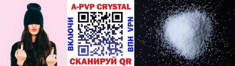 Alfa_PVP VHQ  omg ТОР  Ветлуга 