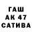 МЕТАДОН кристалл Artur Garaev