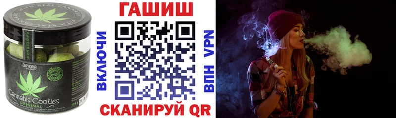 Canna-Cookies конопля  Ветлуга 