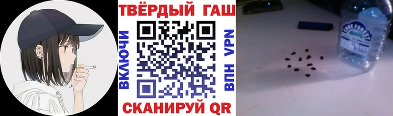 ГАШИШ Ice-O-Lator  даркнет формула  Ветлуга 