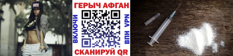 Героин гречка Ветлуга
