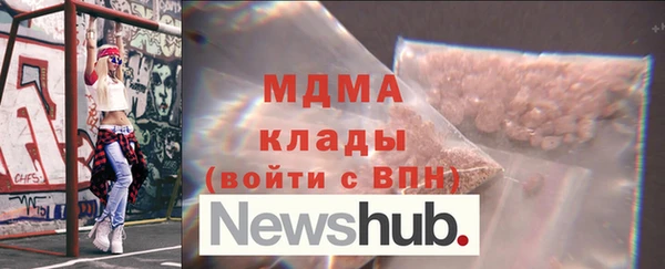 Альфа ПВП Белокуриха