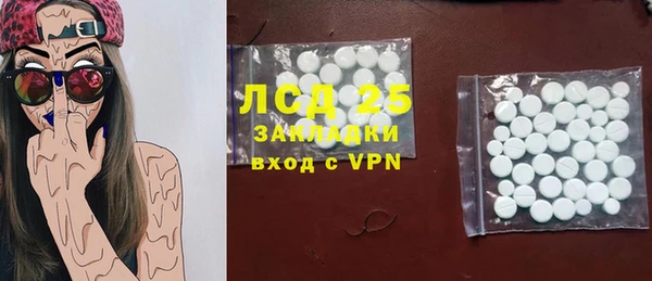 кокаин перу Богородицк