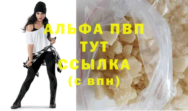 сатива Балабаново