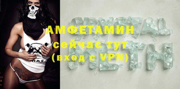 кокаин перу Богородицк
