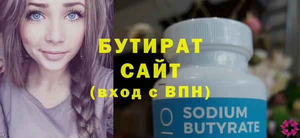 тгк Богданович