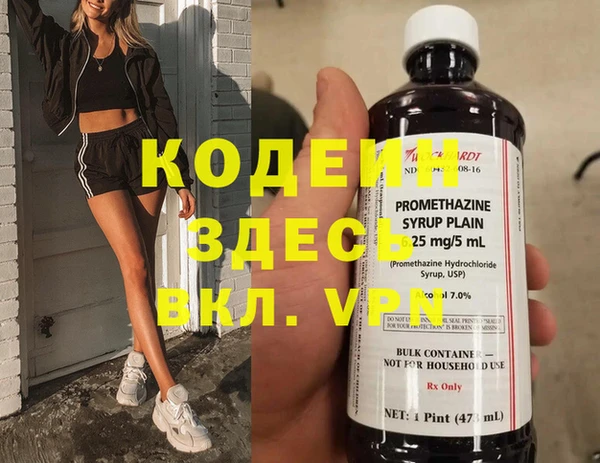 Альфа ПВП Белокуриха
