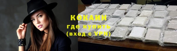 не бодяженный Богородск