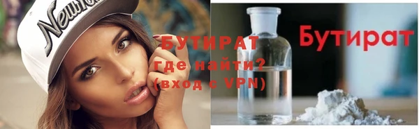 дживик Протвино