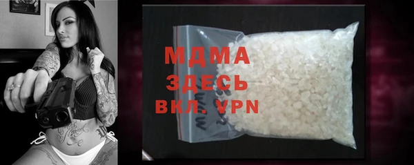 соль курить ск Балахна