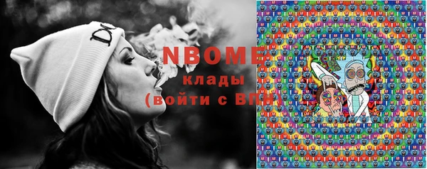кокаин перу Богородицк