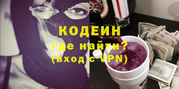 кокаин колумбия Беломорск