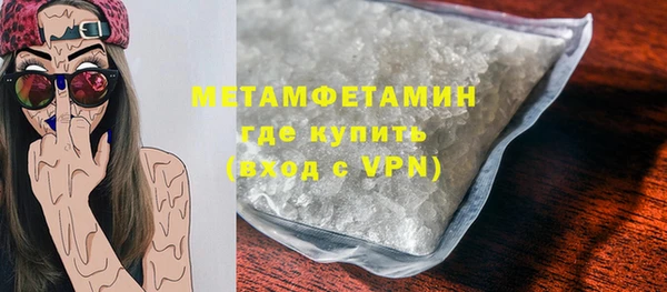 не бодяженный Богородск