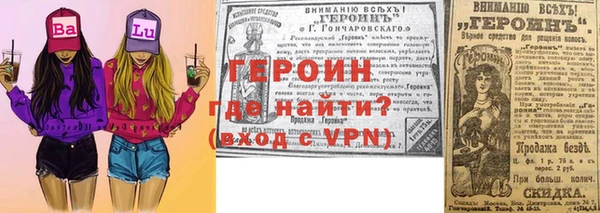 кокаин колумбия Беломорск