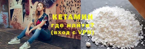 не бодяженный Богородск