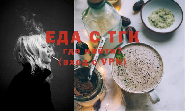 сатива Балабаново