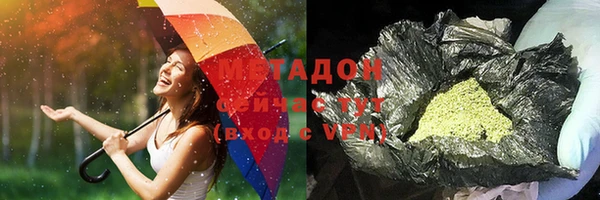 кокаин перу Богородицк