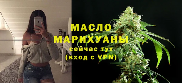 не бодяженный Богородск