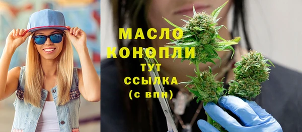 кокаин перу Богородицк