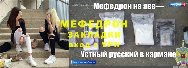 соль курить ск Белоозёрский