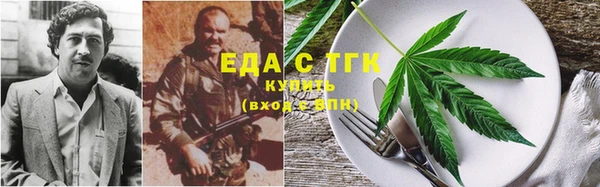 не бодяженный Богородск