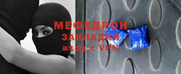 кокаин колумбия Беломорск