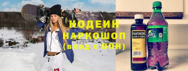 не бодяженный Богородск