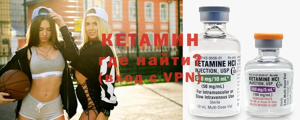 кокаин перу Богородицк