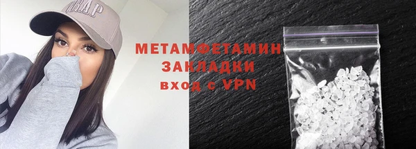соль курить ск Белоозёрский