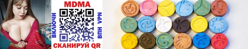 MDMA молли  наркошоп  Ветлуга 