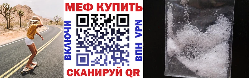 ссылка на мегу рабочий сайт  Ветлуга  shop официальный сайт  Мефедрон VHQ 