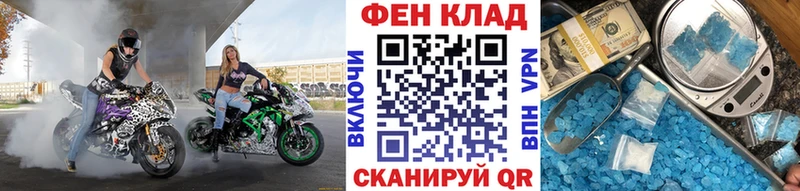 МЕТАМФЕТАМИН винт  Ветлуга 