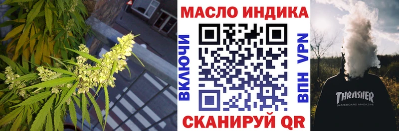 магазин  наркотиков  Ветлуга  ТГК THC oil 